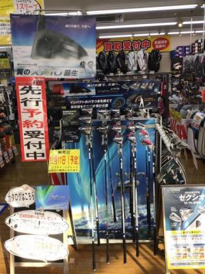 XXIO試打できます