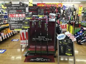 ステルス試打クラブあります！