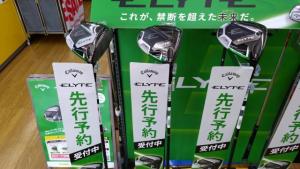 新作ラッシュ！今春発売製品の紹介 Part.1