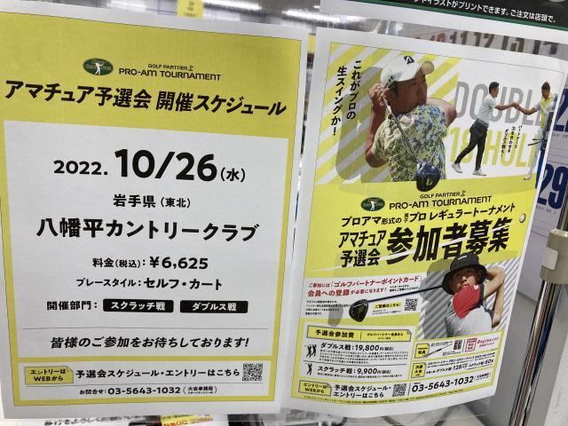参加者募集中でーす！