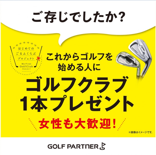 はじごる.PNG