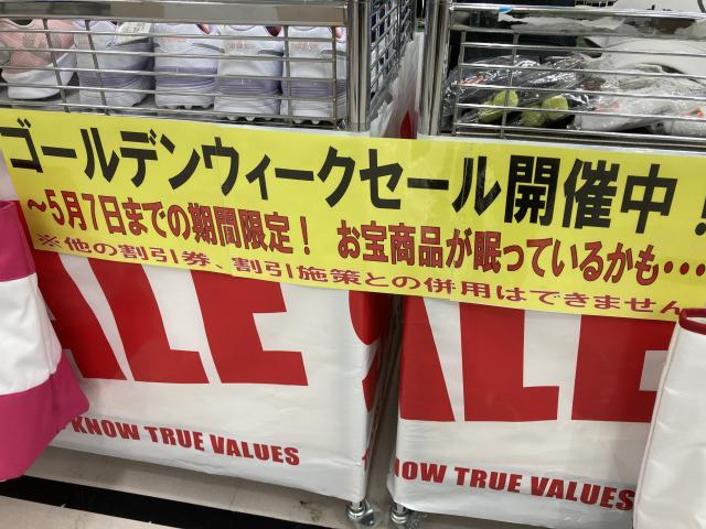 明日まで開催中です！
