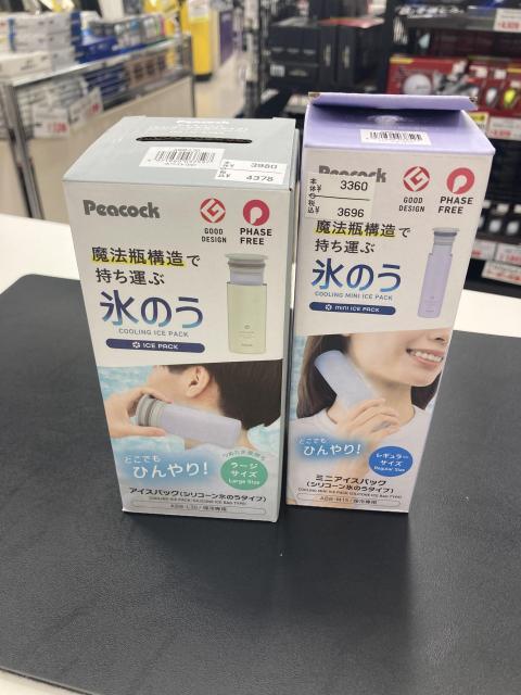 魔法瓶構造の氷のうのご案内