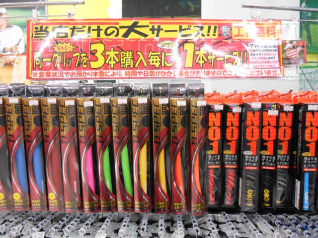 DSCN0001.JPG