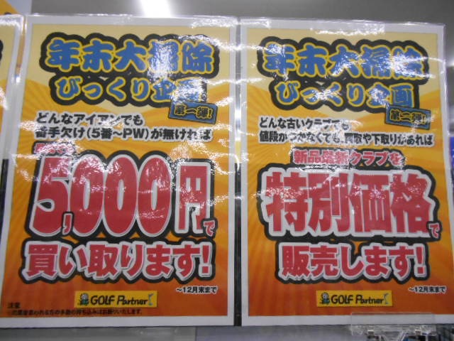 DSCN0005.JPG