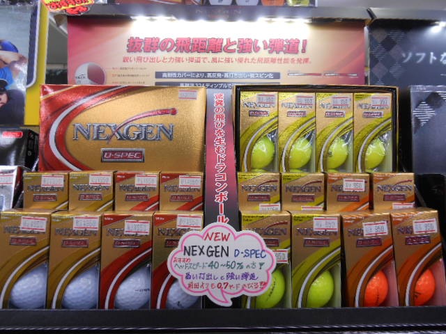 DSCN0025.JPG