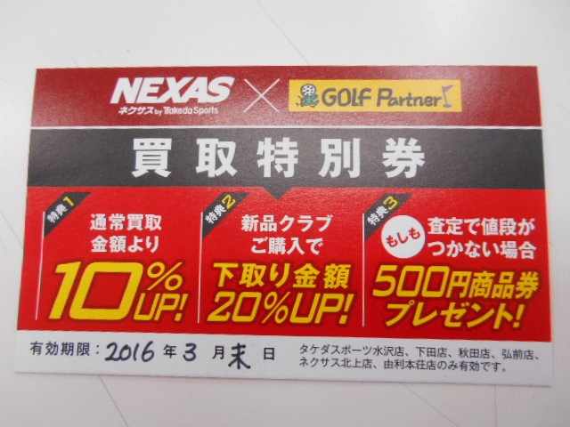 DSCN0047.JPG
