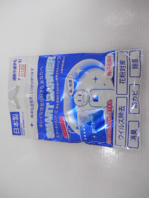 DSCN0055.JPG