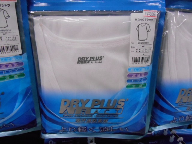 DSCN0103.JPG