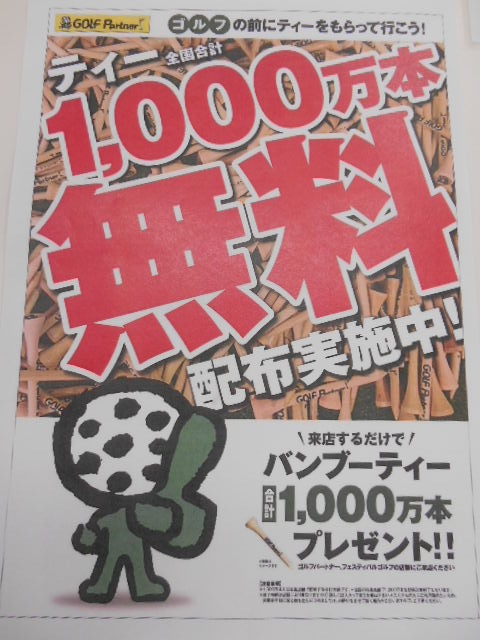 DSCN0152.JPG