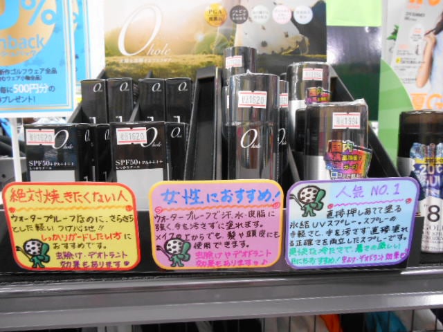 DSCN0164.JPG