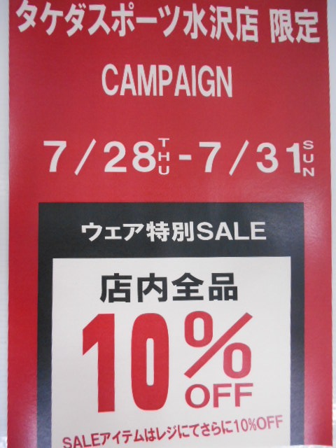 DSCN0204.JPG