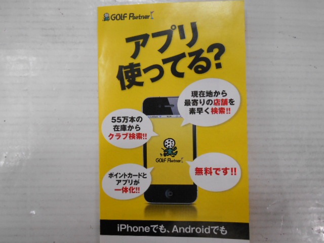 DSCN0340.JPG
