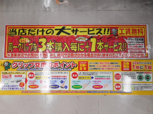DSCN0367.JPG