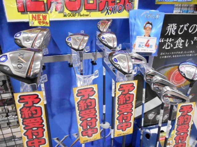 DSCN0721[1].JPG