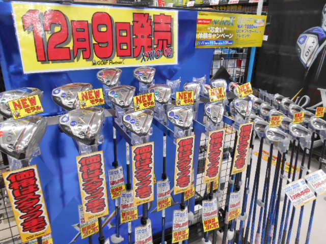 DSCN0722[2].JPG