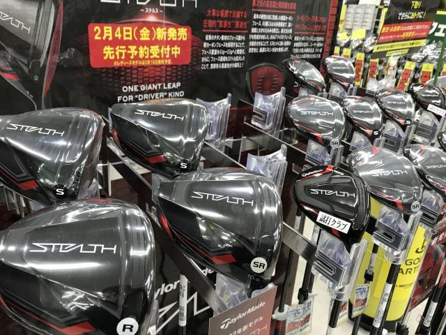 大変おまたせしました...ステルス発売です!!