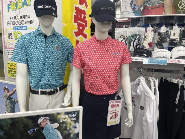 スプリングセールも明日が最終日美！
