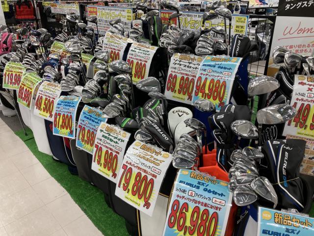 フルセット揃ってまーす！