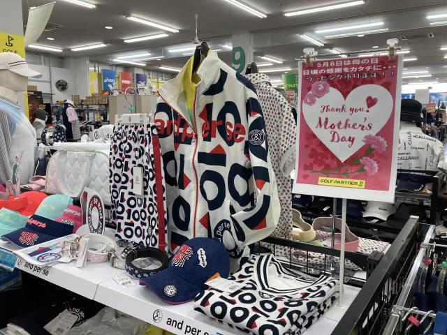 母の日のプレゼントに・・・