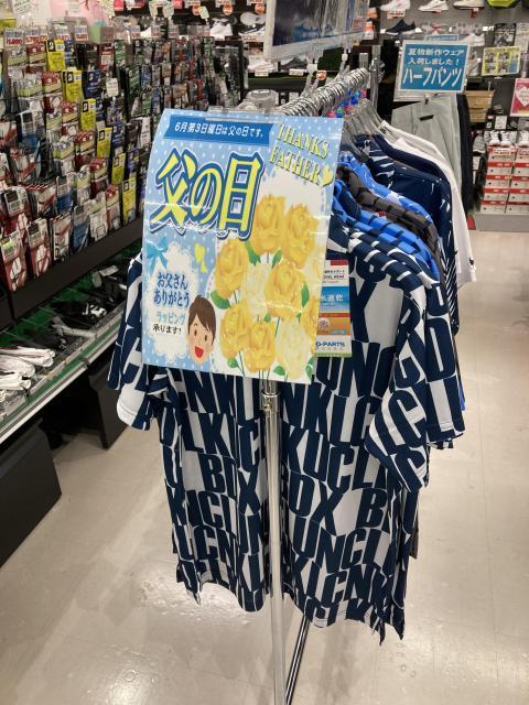 今日は母の日！