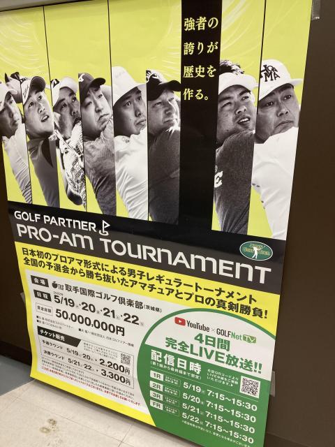 いよいよ来週開催！