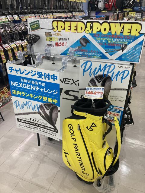 NEXGEN最新モデル！