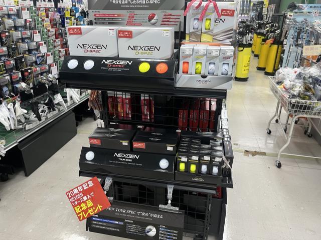 NEXGEN　20周年キャンペーン開催中