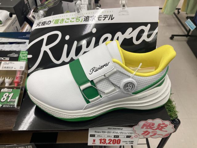 ゴルフパートナーオリジナル　Riwieraシューズ発売中！！
