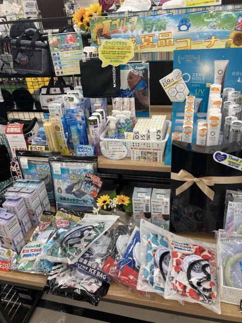 暑さ対策グッズのご案内