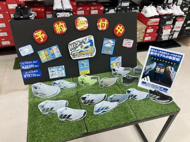 コードカオス27予約受付中！！