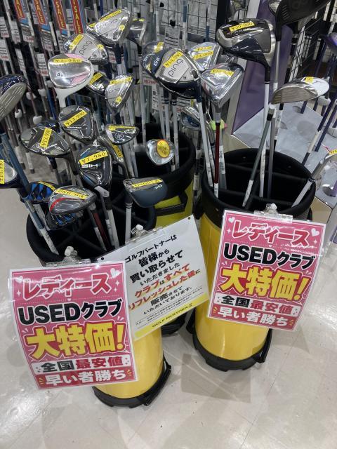 レディース中古クラブ大量入荷！！！！
