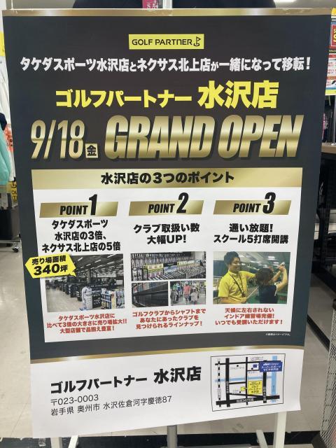 中古クラブ店頭価格よりさらに20％OFF！！