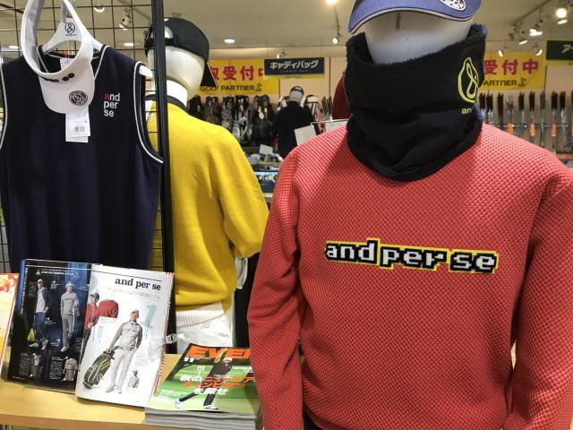 ～ウェア情報～