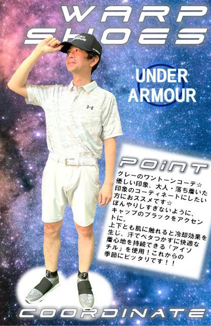 おすすめコーディネートのご紹介♪