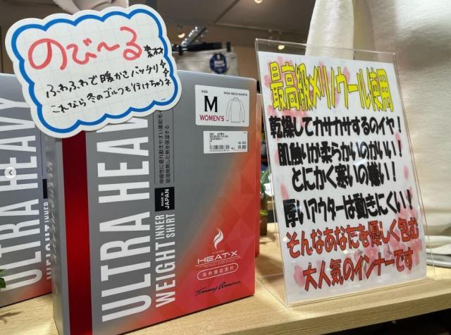 【レディース用】トミーアーマー入荷！！
