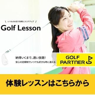 ☆無料体験レッスン受付中☆