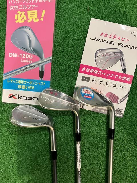 【レディース特集】ウエッジ選びのすすめ！