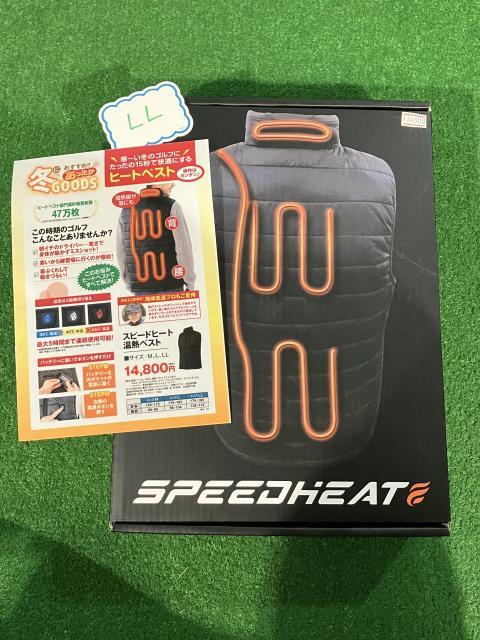【寒さに負けるな】電熱ベストご紹介！！