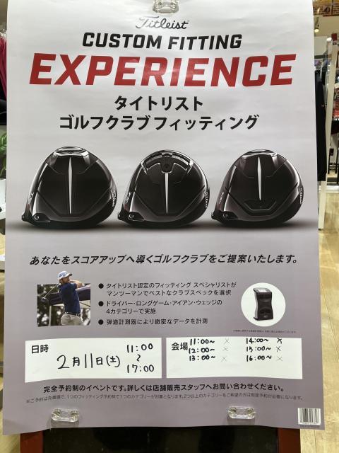 ご予約ありがとうございました！！