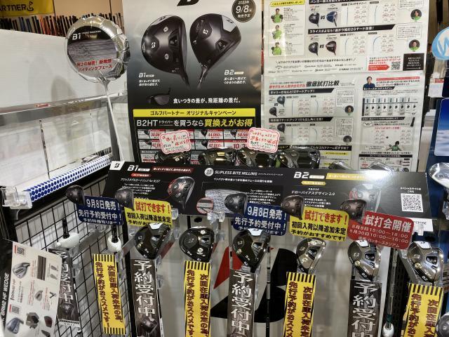 【新作】ブリジストン試打クラブ入荷！！