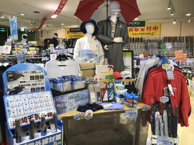 梅雨の準備できてますか？？