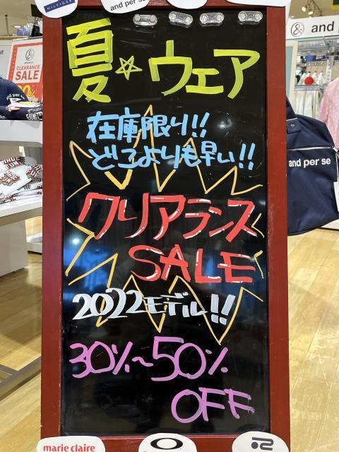 夏服がお買い得！？南流山店に急げ！！