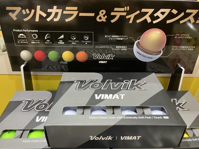 【新商品】Ｖｏｌｖｉｋ　ＶＩＭＡＴ　ボール