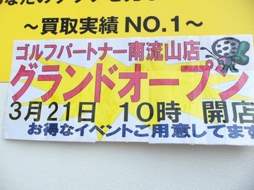 000_7500.JPG
