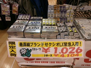 20140703.JPG