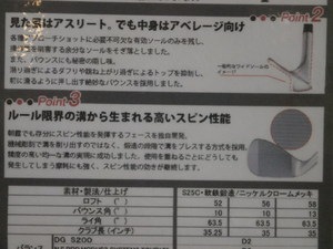 PC240004.JPG