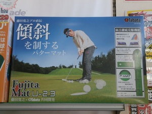 P1050001.JPG