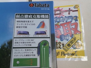 P1050002.JPG