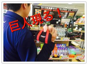 20160317.jpg